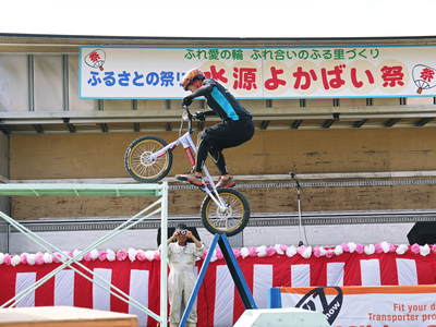 水源よかばい祭(2014)後編_a0254656_19474891.jpg