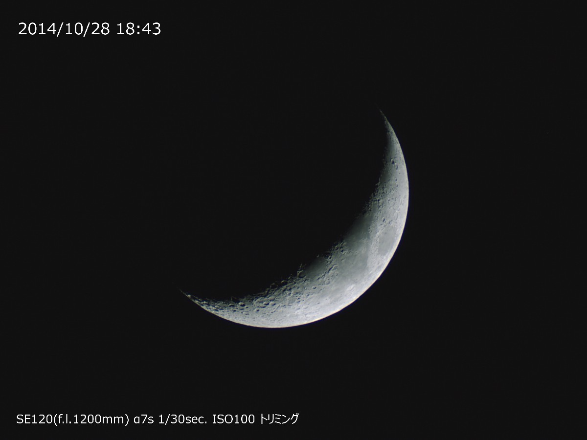 今夜の月_a0095470_23371262.jpg