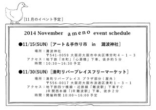 10/31。今日はぜんざいの日_c0334395_08583516.jpg