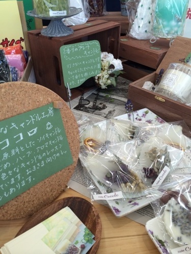 道の駅うみんぴあ大飯に出店しました。_c0341604_23324037.jpg