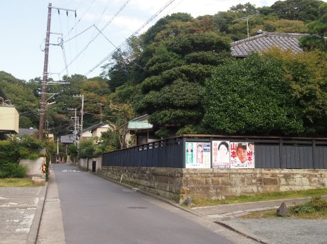 鎌倉で三番目に高い山、天台山（てんだいせん）(2014.10.28)_e0245404_10261052.jpg