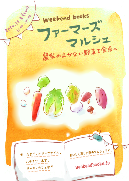 e0290310_17465978.png