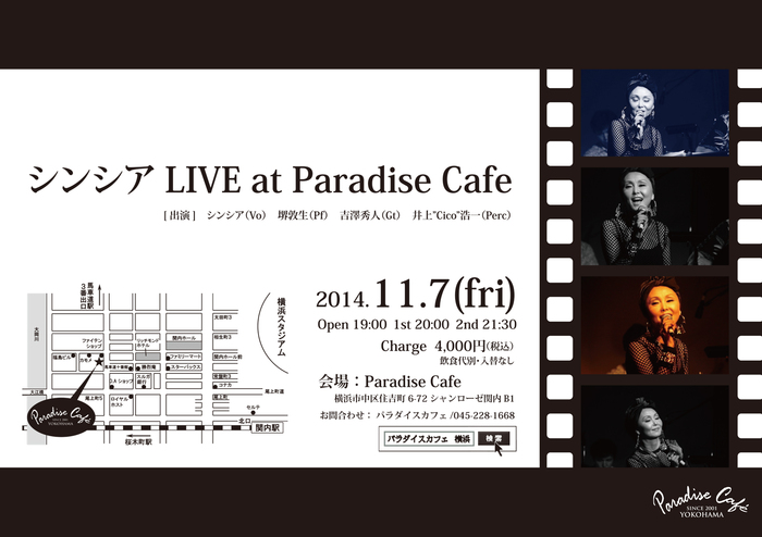 11月前半LIVEフライヤー♪_f0007225_3281534.jpg