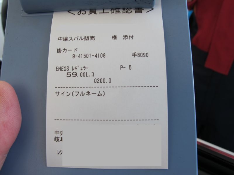 アウトバックのグランドクルーザー性能を極める_f0076731_19524329.jpg