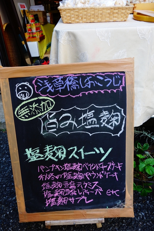 a0287336_18471876.jpg