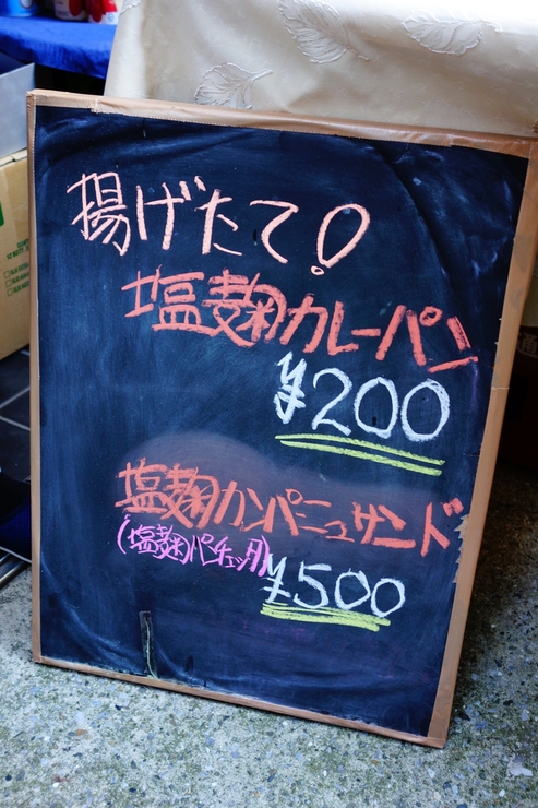a0287336_18523636.jpg