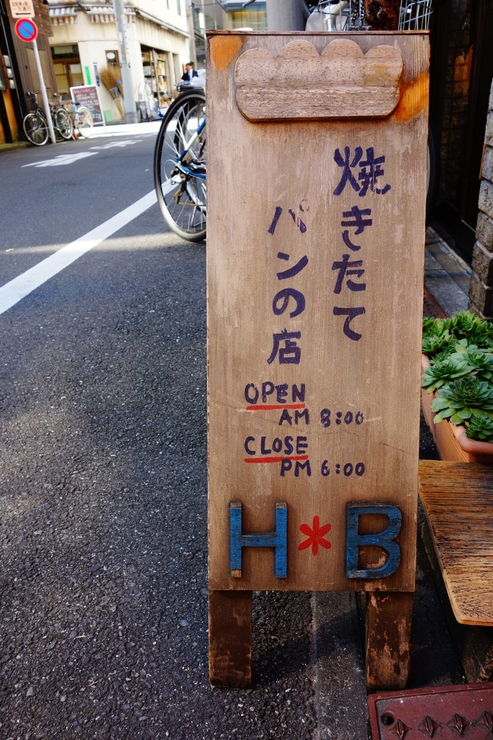 a0287336_1971492.jpg