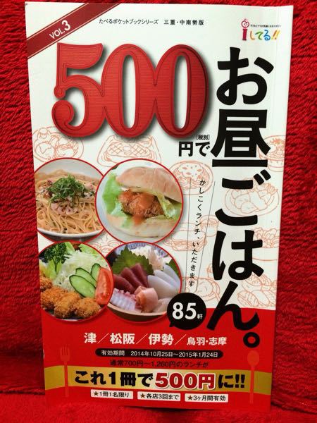 まるえつ_e0292546_2153113.jpg