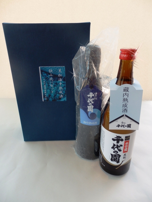 千代の園酒造さんが参加_b0308353_18492956.jpg