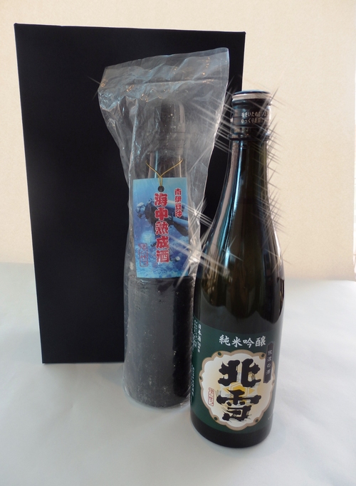 北雪酒造さんからメッセージ_b0308353_1932371.jpg