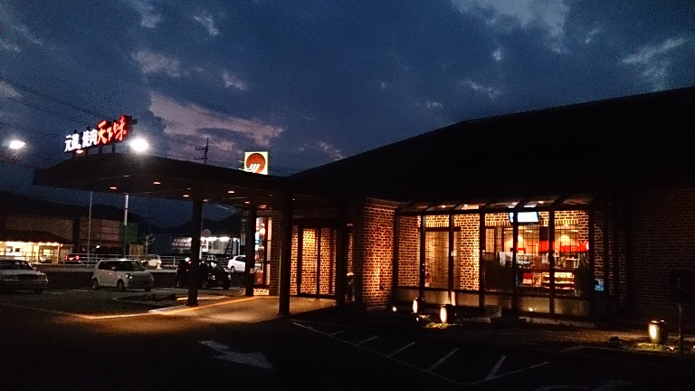 天下味 南国店で焼肉を楽しむ 腹一杯 裸のランチ