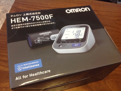 High blood pressure._c0153966_2135110.jpg