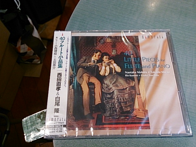 昨夜のフルートカルテットはゴージャスだった。 _e0046190_17175180.jpg