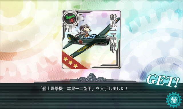 f0328005_19462779.png