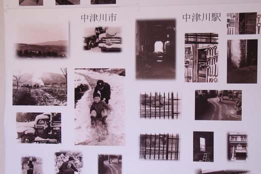 「青い山脈」“あの頃”の写真展―ちこり村にて延長展示_d0063218_12102310.jpg
