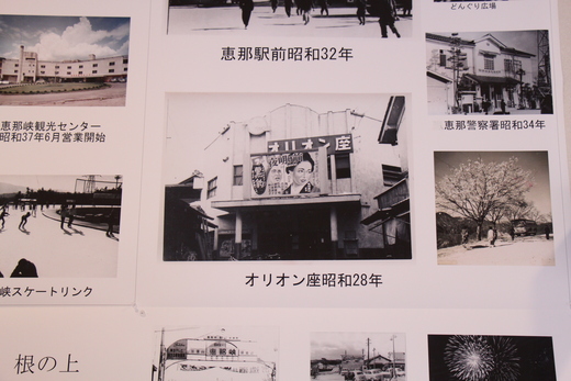 「青い山脈」“あの頃”の写真展―ちこり村にて延長展示_d0063218_1282230.jpg