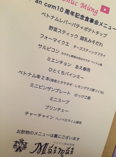 江古田_d0248537_1636647.jpg