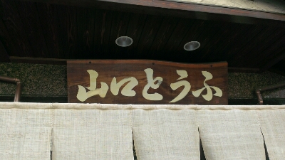 c0333144_18182298.jpg