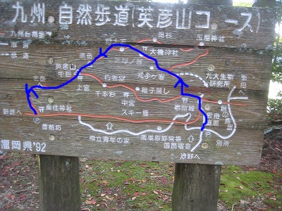 英彦山・南岳～中岳～北岳３座縦走_a0093965_22532756.jpg