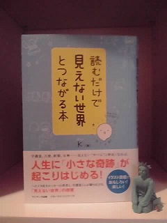 f0287177_0145389.jpg