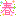 c0344085_10211409.gif