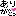c0344085_10253736.gif