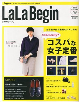 Ｂｅｇｉｎ女性版　LaLa Begin_a0190505_20112077.png