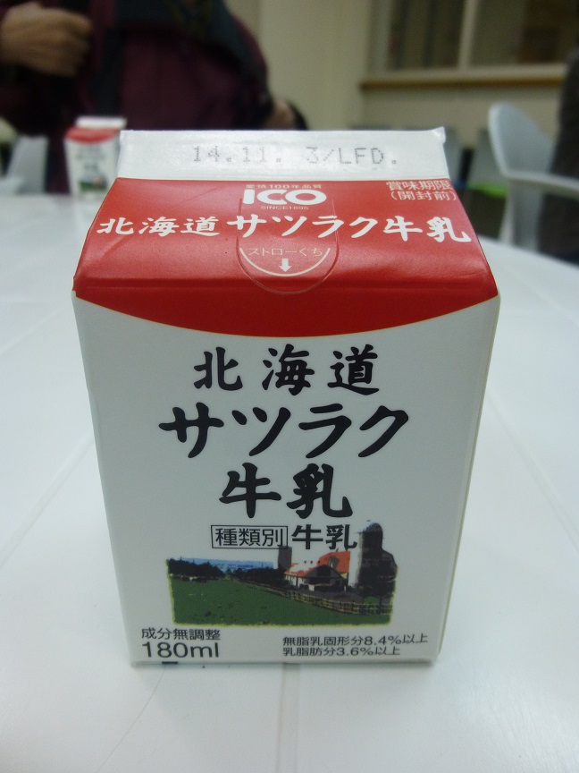 b0198109_2324871.jpg