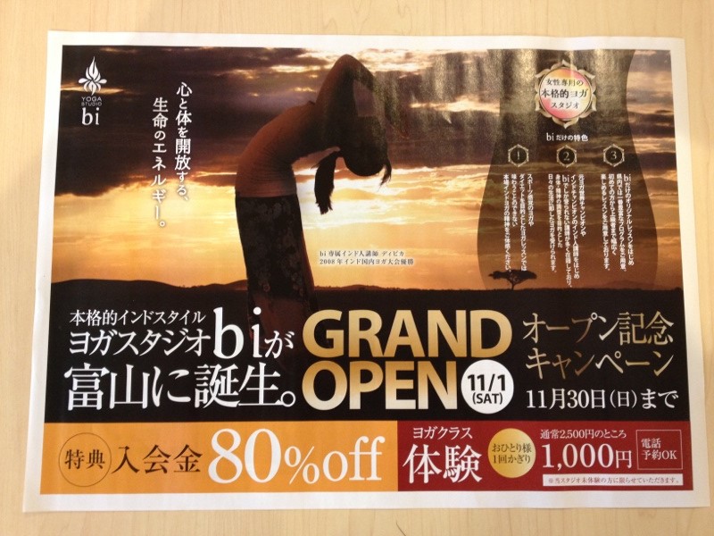 明日から・・・♥♥_e0151409_14545463.jpg