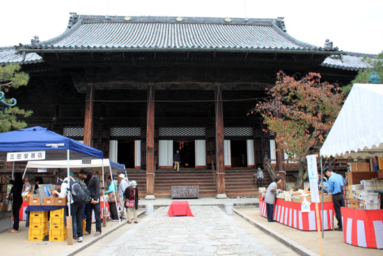 秋の古本祭り 知恩寺_e0048413_14172991.jpg