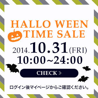 HALLOWEENタイムセールのご案内_b0237020_11030734.jpg