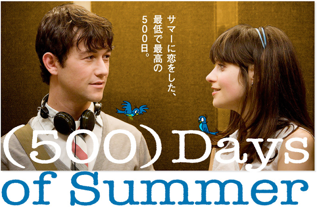 (500)日のサマー(1)日からのオータム_b0200721_1930278.png