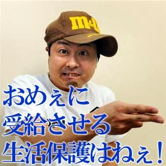 【在日】民団団長「在日は経済・社会・教育など多くの分野で被害を受けている。堪え難い状況にある」 _c0327328_13290116.jpg