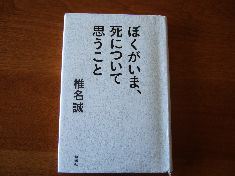 b0182334_16255276.jpg