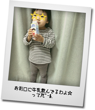 f0343535_17521143.png