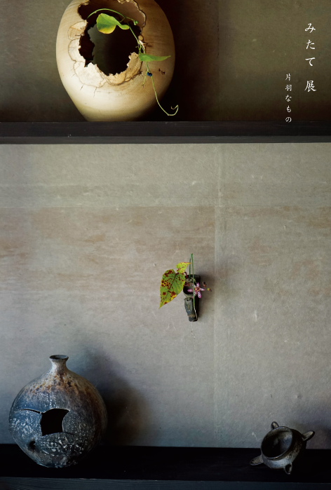 d0210537_19415381.png