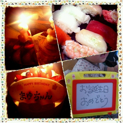 ☆お誕生日…♪(*^^*)☆_c0210747_34956.jpg