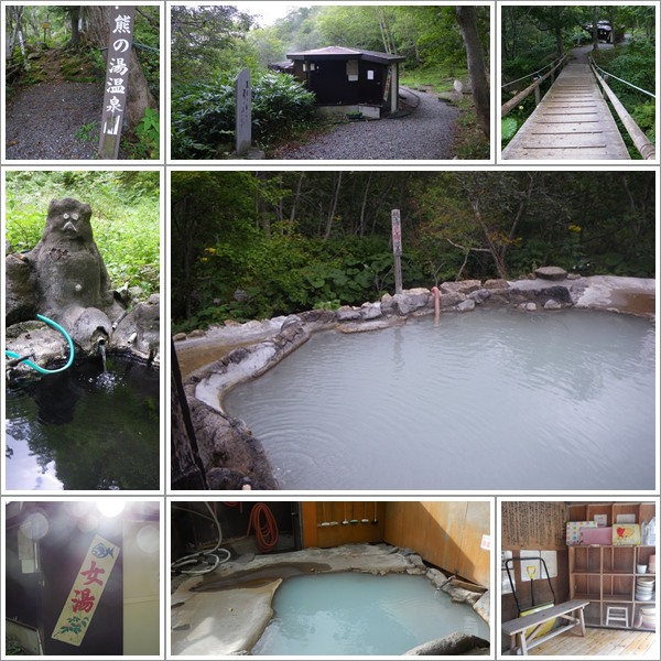 熊の湯 羅臼国後展望台 野付半島 旧奥行臼駅 舞ときらりと琴 熊の湯 羅臼国後展望台 野付半島 旧奥行臼駅 舞ときらりと琴