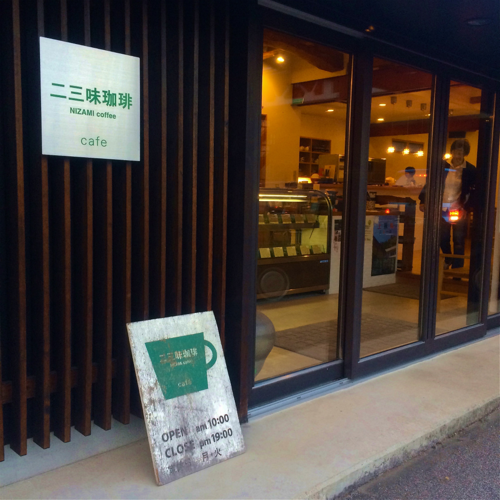 能登半島Mountain Running & Body Surfin\' Trip Day.1-2 2014/10/15-17_b0220886_18335931.jpg