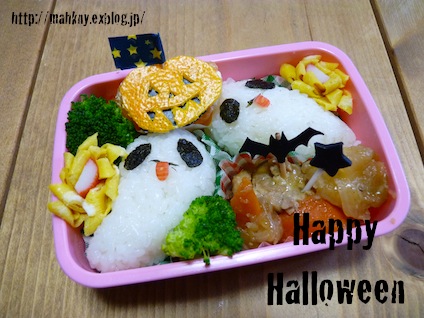 ハロウィン弁当。_e0198587_10573811.jpg