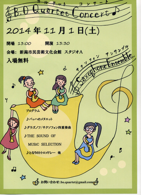 この週末は。11月1,2,3日。3連休。_e0046190_1649532.jpg