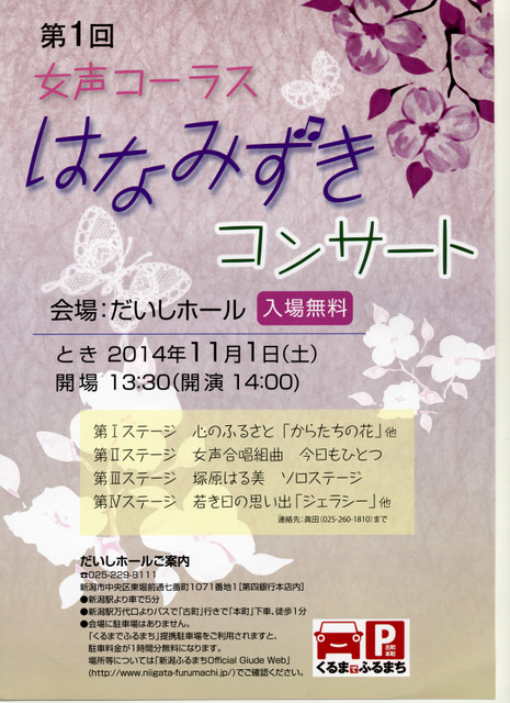 この週末は。11月1,2,3日。3連休。_e0046190_1651563.jpg