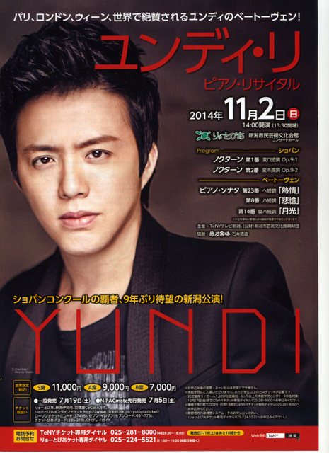 この週末は。11月1,2,3日。3連休。_e0046190_16555035.jpg