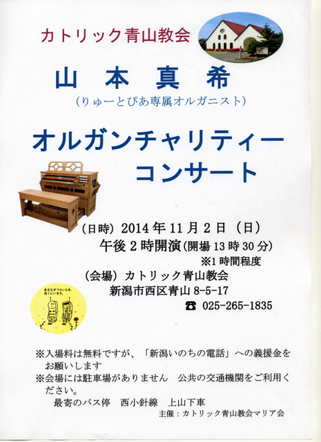 この週末は。11月1,2,3日。3連休。_e0046190_16591314.jpg