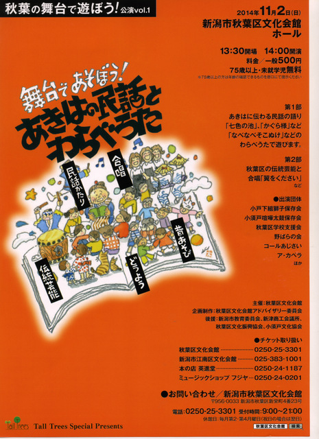 この週末は。11月1,2,3日。3連休。_e0046190_1701916.jpg