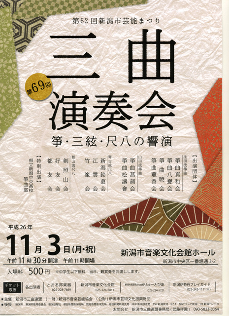 この週末は。11月1,2,3日。3連休。_e0046190_17252114.jpg