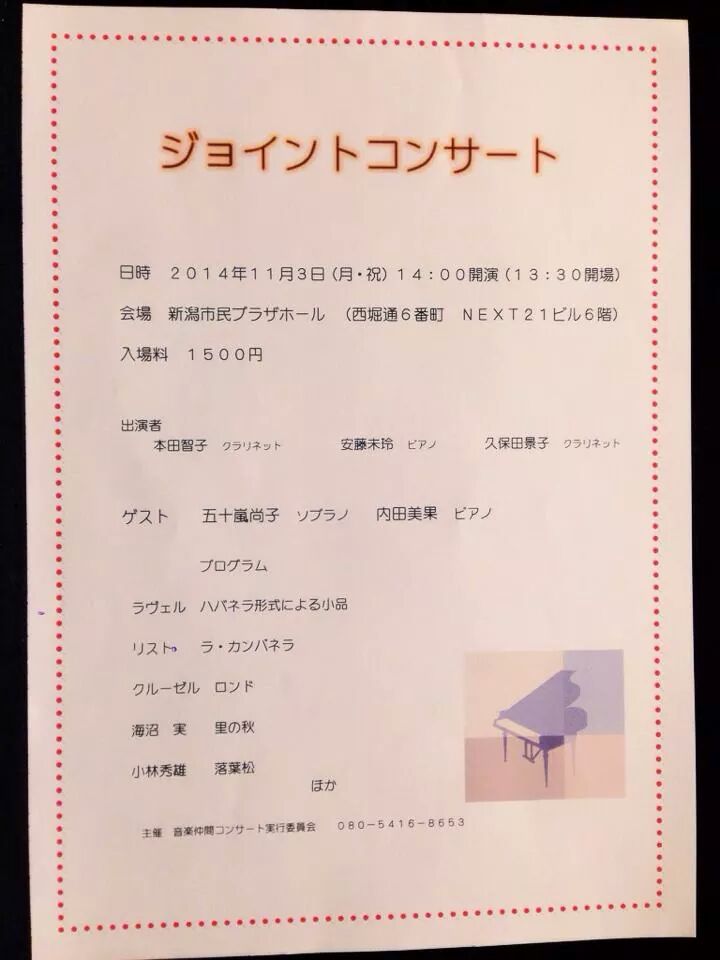 この週末は。11月1,2,3日。3連休。_e0046190_1728923.jpg
