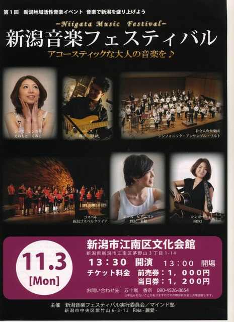 この週末は。11月1,2,3日。3連休。_e0046190_17295872.jpg