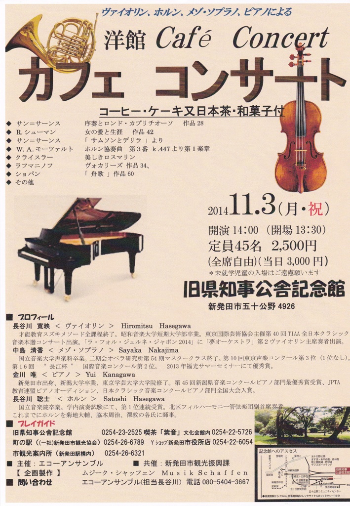 この週末は。11月1,2,3日。3連休。_e0046190_1733135.jpg