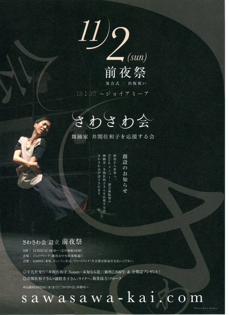 この週末は。11月1,2,3日。3連休。_e0046190_17373911.jpg